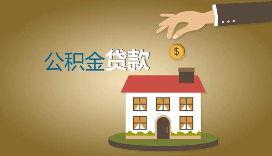 上海市嘉定区应急贷、快速借款、短期贷款：解决资金紧急问题的最佳选择